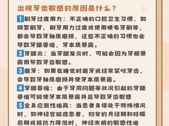 -爱齿尔口腔医院(中南院)