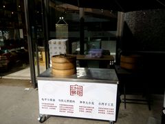 -乌状元(屏东城店)