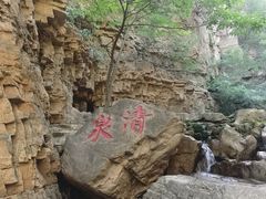 -京东石林峡风景区