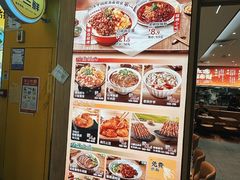 -遇见小面(站西路店)