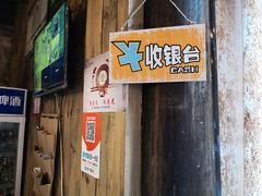-陌上花开餐厅(云山路店)