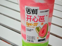 -一只酸奶牛(八一路店)