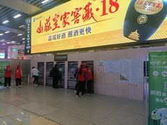 -石家庄站