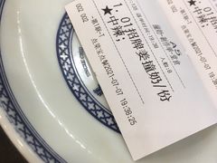 -赵记传承·中式甜品(珠海香洲柠溪大道店)