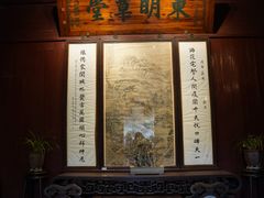 -天一阁博物院
