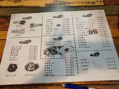 菜单-金玲珑串道(石鼓路店)