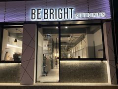 门面-BE BRIGHT KITCHEN(正佳广场店)