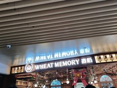 -麦陌(正弘城店)