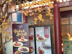 -京味斋·烤鸭·北京菜(安贞店)