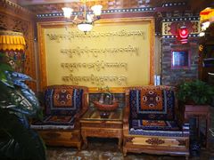 -宗巴雍姆藏餐府