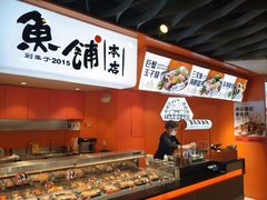 -宝龙城(杭州滨江店)