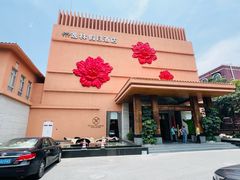 -广州逸林假日酒店·四季桃源中餐厅(白云山风景区店)