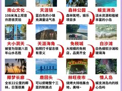 -三亚亚特兰蒂斯度假区