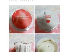 朗姆红提-乐纯(苹果社区店)