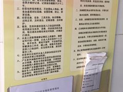 可惜非商铺&nbsp;暂无营业执照-古徽州馄饨店(宝安路店)