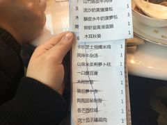 账单-陶陶居饼家(惠福东路店)