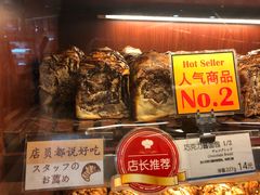巧克力酱面包-都恩客(高岛屋百货店)