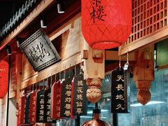 -安泰楼·佛跳墙创始人·传统闽味早茶·酒楼(三坊七巷闽菜地标店)