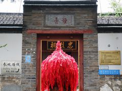 -烟台山景区