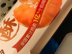 -味多美蛋糕(耿庄店)