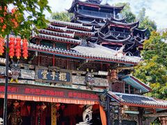 -土家风情园