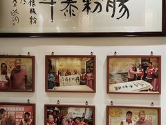 -荔银肠粉·非遗手藝(夫子庙店)