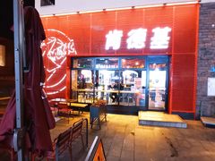 -重庆熙街