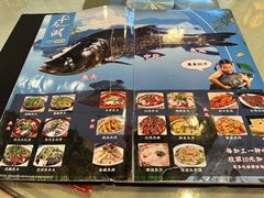 -旭龙鱼头王(航华店)