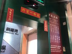 -孖记茶档·热腾茶餐(荔湾领展广场店)
