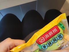-海底捞火锅(外滩店)