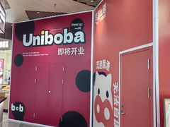 -北京清河万象汇