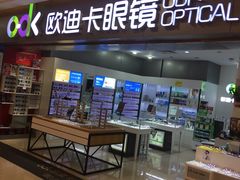-农工商超市(金沙江路店)