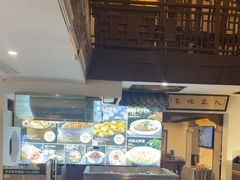 -安徽人家(奥体店)