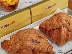-LANLIZI BAKERY(COSMO店)