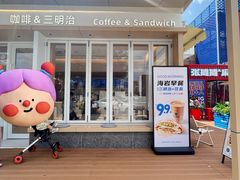 -海岩咖啡·三明治(晋中奥莱店)