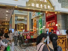 -点都德(北京路贰店)