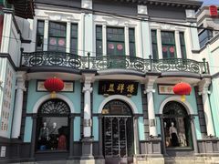 -北京前门大栅栏