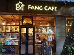 -西关84·History·Art·Cafe