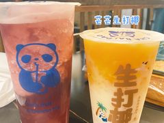 -茶百道(柏威年店)