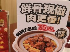 -宏状元现熬粥·京味菜(五棵松店)