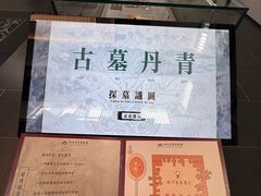 -洛阳古墓博物馆