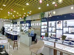 -三叶眼镜城·好视力眼镜店