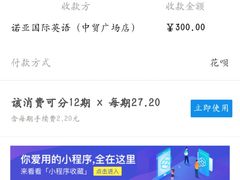 -诺亚雅思托福北郊中心(凤城路店)