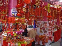 -西北轻工批发市场