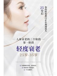 -芳朵美容养生SPA