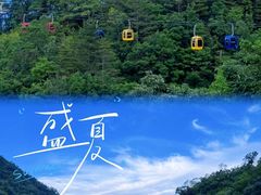 -洛阳白云山景区