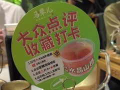 -牛街·马辈儿涮肉(牛街总店)