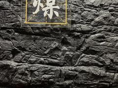 -抚顺煤矿博物馆