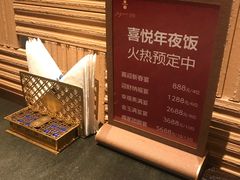 -喜悦烤鸭·新京菜(王府井店)