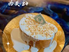 -西关84·History·Art·Cafe